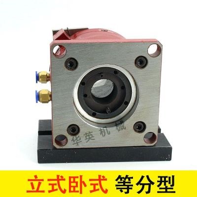 气动分度夹座车床钻床打孔攻牙机夹具旋转仪表车夹头3等分4铣床