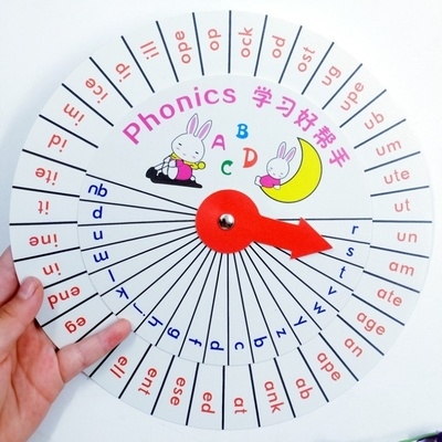 家庭上课初学神器道具教具公开课自然拼读轮盘p创意幼儿趣味网红