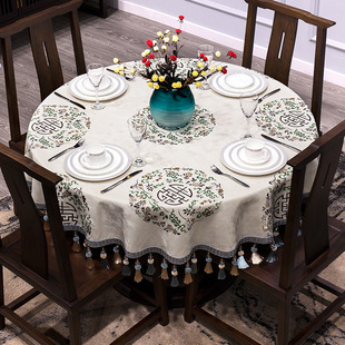 定制新中式布艺圆桌布圆形餐桌布1206小圆茶几布客厅圆桌垫布桌子
