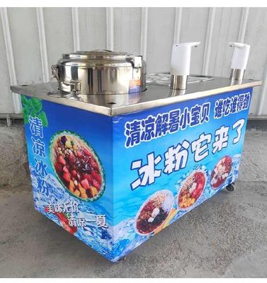 冰粉摆摊车手推折叠