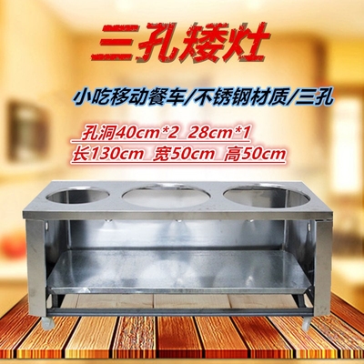 麻辣串灶台商用煤气小吃车摊子汤三孔牛杂外卖流动摊位炒粉农家.