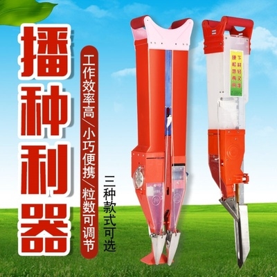 种白菜播种器点播机图片