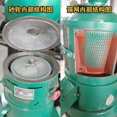 碾米机打米机家用小型玉米脱机去水稻脱o壳机小麦皮皮剥壳机
