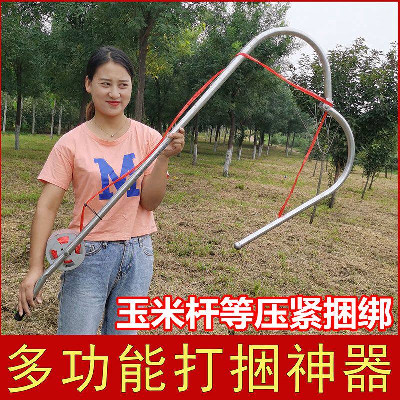 新绑神器打捆杆器家用捆农用秸秆杆子农业玉米工具u玉米收紧苞米