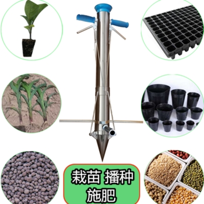 插秧机手工播种器种栽大蒜点播机白菜家用种苗草莓种植打洞器西.