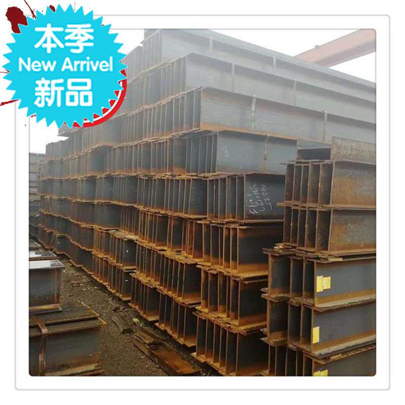 金属材料及制品槽钢更新时间:2024年01月10日新021热镀锌工字钢黑铁型