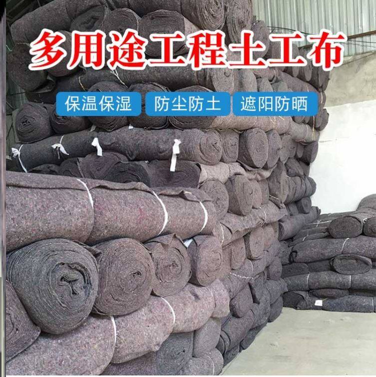 野外裹果树防晒黑心棉r户外保温毯毡布毛毡布水泥路养护防寒布