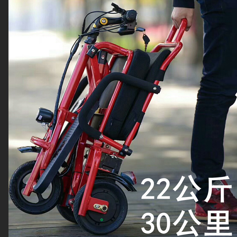 折叠电动三轮车行李箱