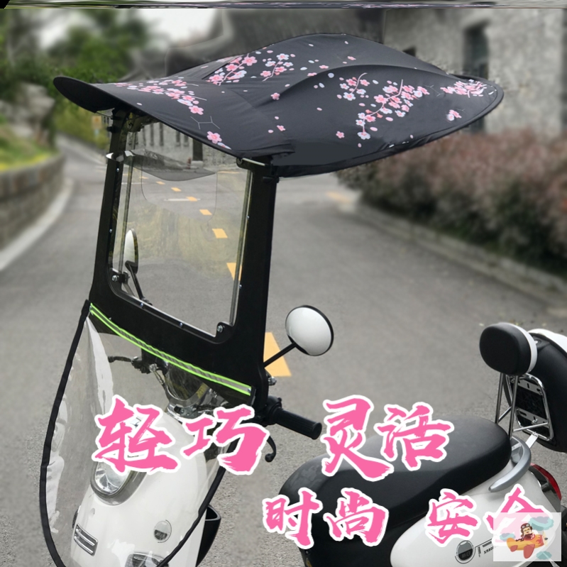 高档电动车d雨伞可拆卸方便七字棚防晒挡风雨棚折叠电瓶车收缩ins