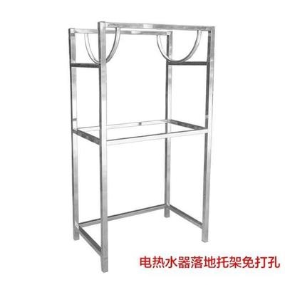 电热水器落地架子泡沫墙承重通用挂架美的史密斯海尔热水器支撑架