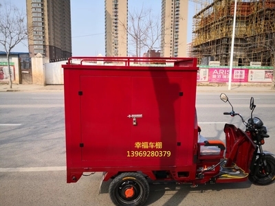 99折)已售050快递车棚可三轮车车斗货箱车厢防棚热销定制电动后雨棚箱