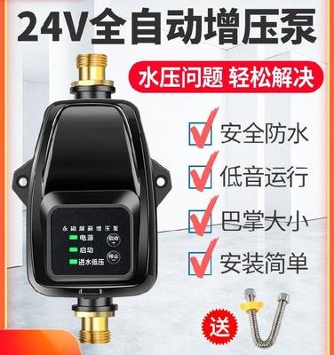 来水压力泵