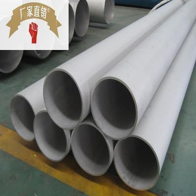 白钢方焊管高品质非904l904l不锈钢管不锈订做9v04l无缝n标