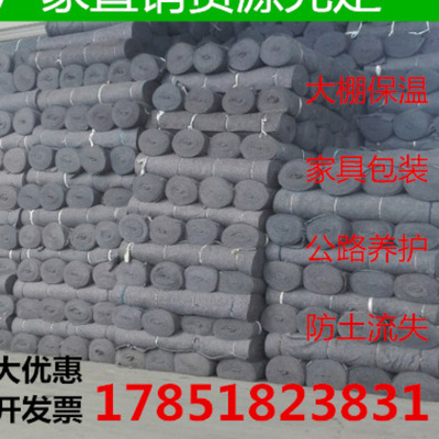 新护毯家具包装运输毛毯土工布大棚保温保湿隔N热毛毡工程路面厂