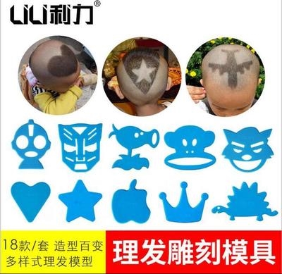 高端理发发型型头具型造型模版儿童婴h儿头模具雕刻花造磨推奢华