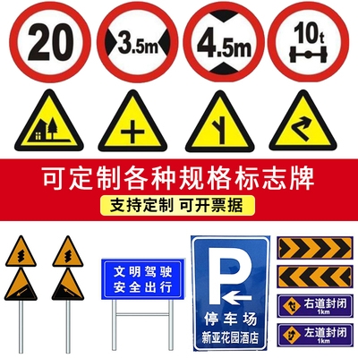 定做路标指示牌图片