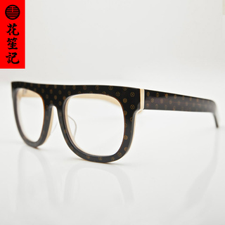 花笙记中国风锦鳞板材眼镜平光镜男女潮中式镜框 8402-IEAC
