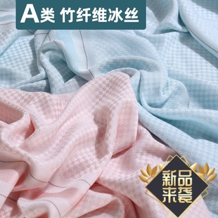竹纤维毛巾被夏季毛巾毯子纯棉夏凉被薄款盖毯纱布午休单人婴儿童