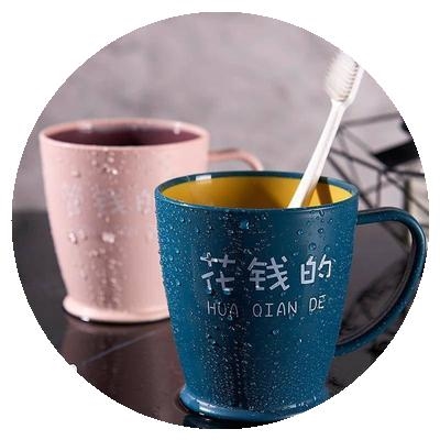 现货速发家庭刷牙茶杯牙刷杯子套装嗽口杯子组合创意家用个性四口