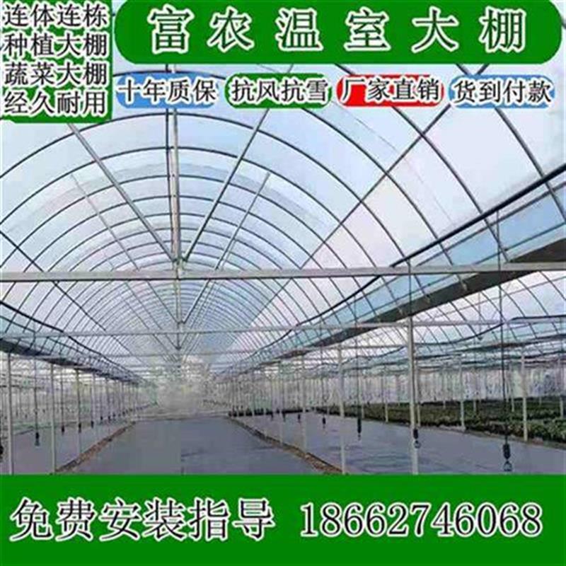 花卉保温温f室连体骨架种植棚z架子支架蔬菜s温棚钢管连栋大棚