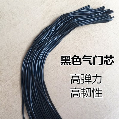 自行车气门芯皮筋胶管图片
