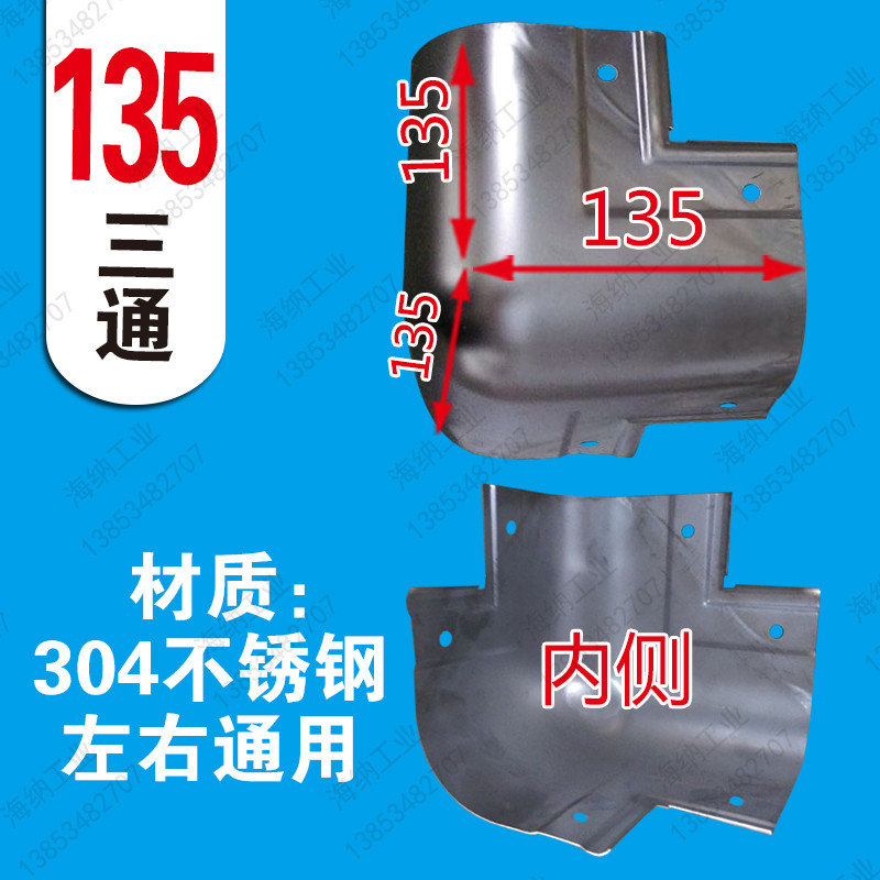 135三通冷藏车铝材车厢铝合金邮政车护角三通铝包角铝Z包边铝型材|msdalam kategori perkakasan/alat, jentera perkakasan, Lain perkakasan mekanikal (baru) - dari Buy2taobao.com untuk memberikan perkhidmatan ejen Taobao profesional membeli