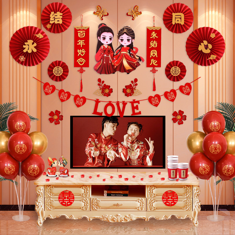 高档女方婚房布置娘家简单大方闺a房出嫁客厅一整套装饰中式房实