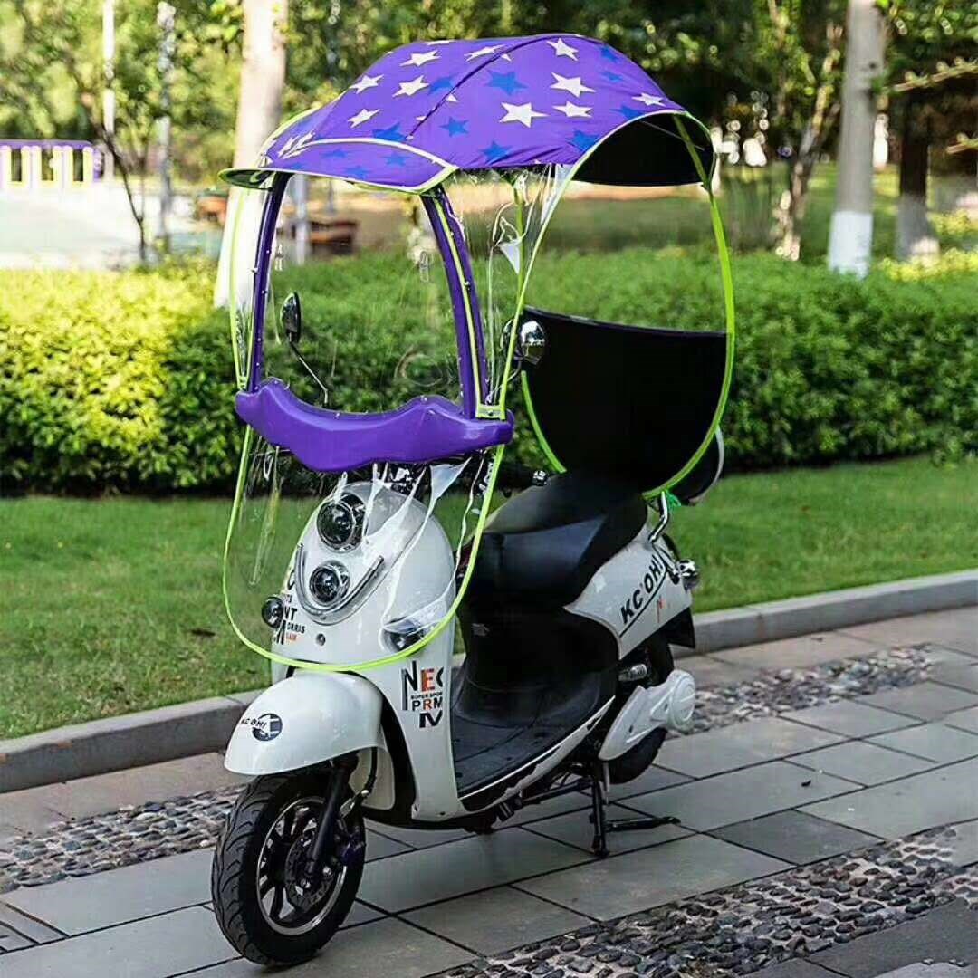 高档电动b车遮阳伞雨棚太阳伞摩托车防水遮阳伞防嗮电瓶遮阳蓬奢