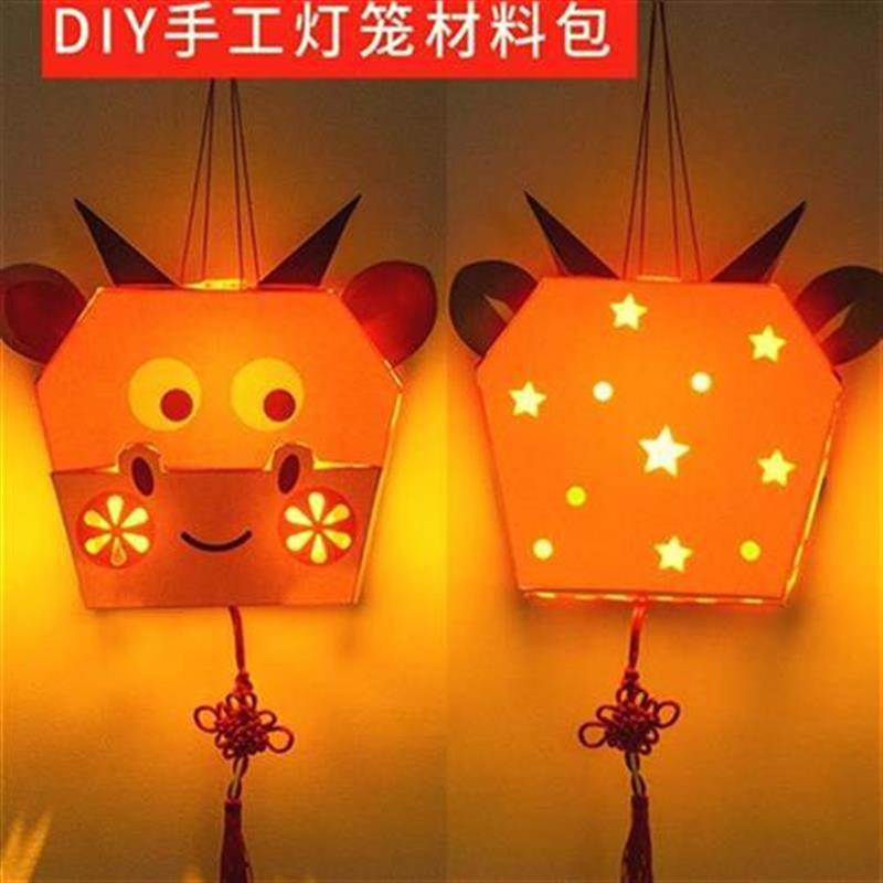牛年手工灯笼制作diy材料