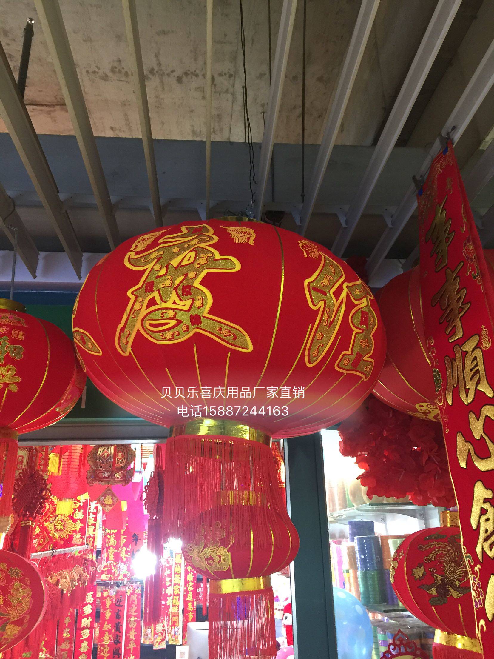 欢度佳节b大红灯笼植绒布装饰大号灯笼元旦新年春节企业大门红灯