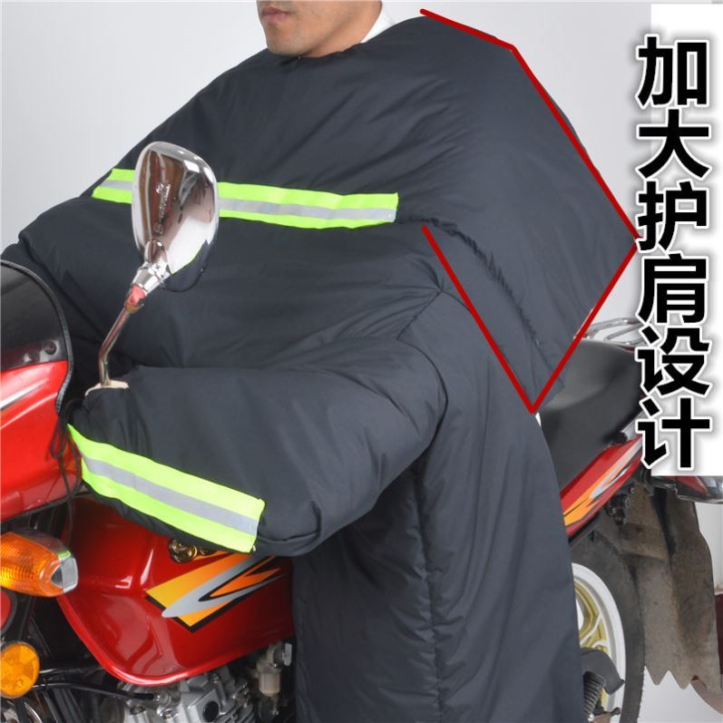 高档男装摩托车挡风罩防风踏w板挡风被男款防水护腿防雨男士式奢