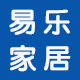 易乐家居专营店logo