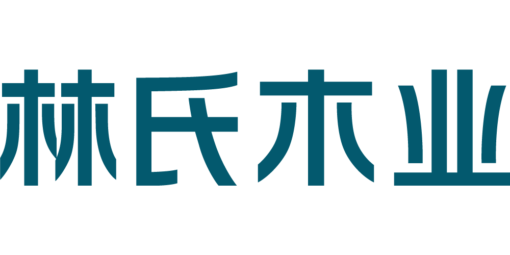 林氏木业
