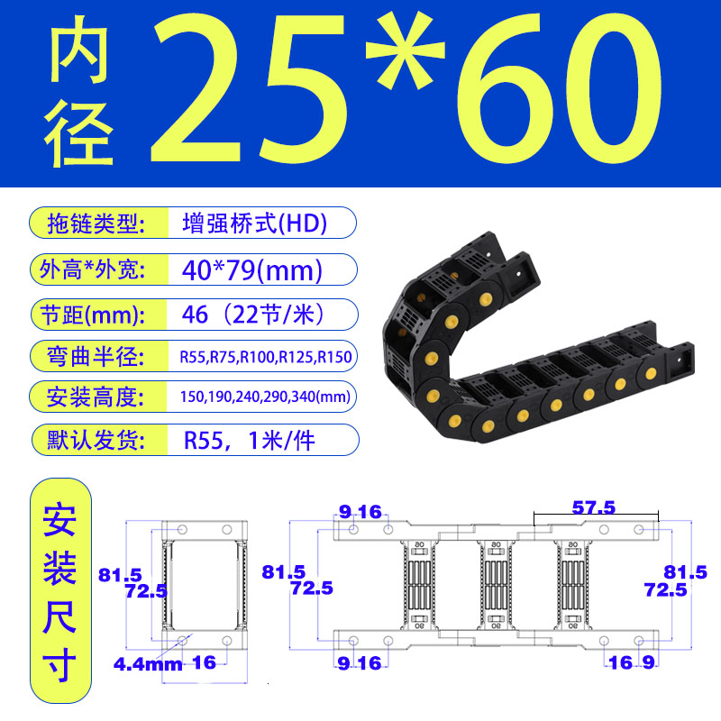 工程拖链机械增强桥式VBP61怡合达明德塑胶BOTHSIX机床尼龙坦克链