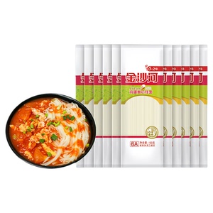 金沙河 雞蛋麥芯掛面150g*11袋（共1650g）