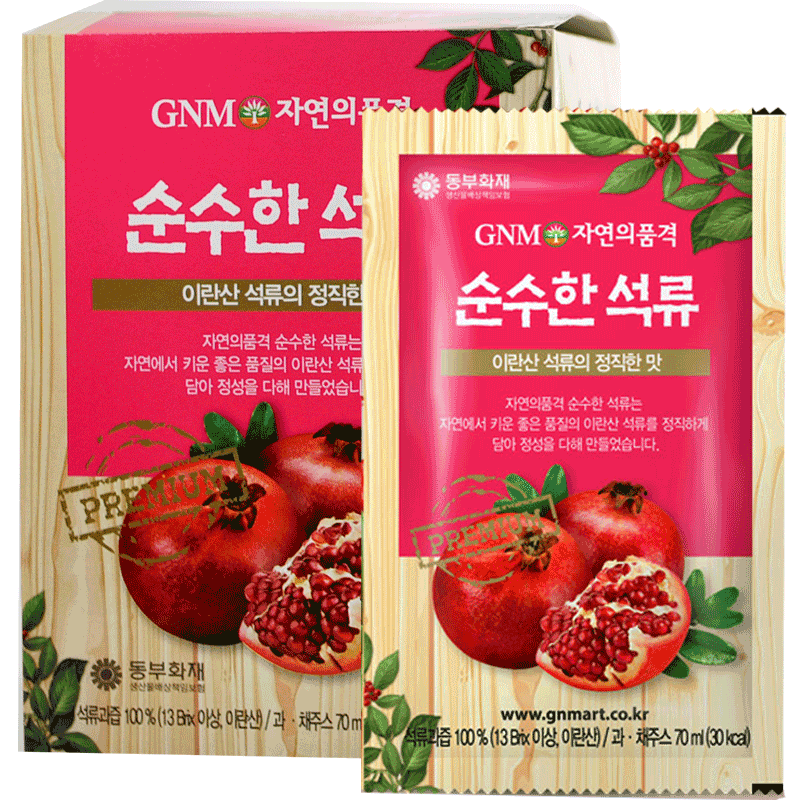 韩国gnm life红石榴液天然石榴浓缩液果汁饮品口服美白抗氧化10包