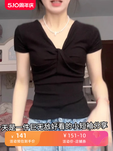 黑色v领纯棉短袖T恤女夏季收腰紧身显瘦韩版性感辣妹正肩短款上衣