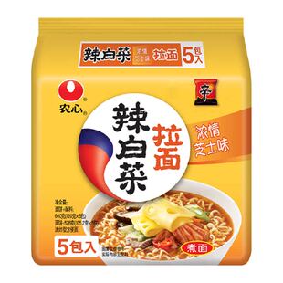 农心辣白菜浓情芝士面香浓芝士拉面泡面速食面条夜宵方便面袋装