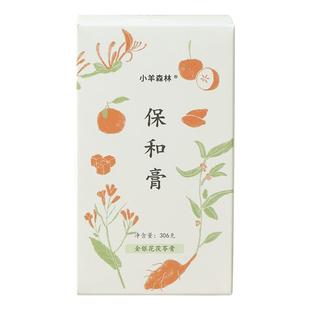 小羊森林保和膏儿童脾胃清心汤小孩积食消食调理宝宝冲调健康饮品