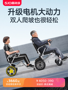 香港护卫神电动轮椅双人智能全自动子母车老年人专用双人代步车