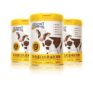 认养一头牛乳铁蛋白儿童奶粉3岁以上成长高钙营养牛奶粉700g*3罐