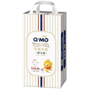 奇莫皇家至柔纸尿裤袋装M-3XL多尺码尿不湿柔软透气宝宝拉拉裤