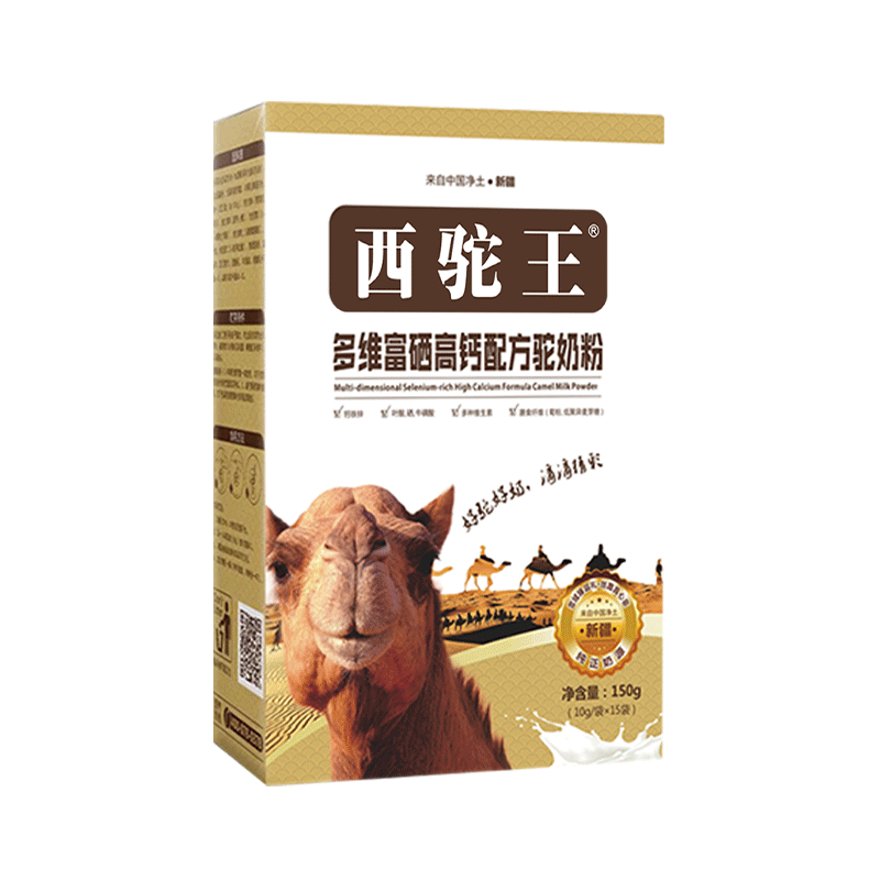西驼王骆驼奶粉盒装新疆伊犁正宗驼乳粉(热品库)