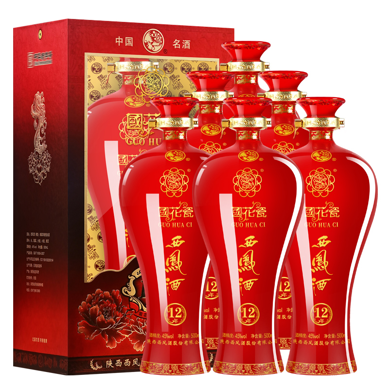 2019年西凤酒45度国花瓷12年陈酿西风纯粮食整箱6瓶国产白酒整箱