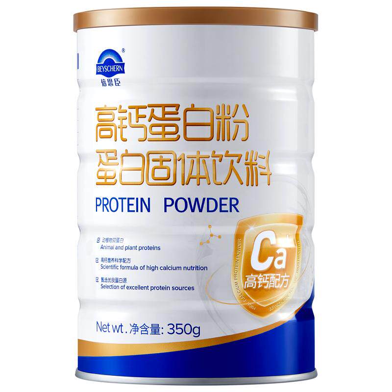 倍思臣 高钙蛋白粉 中老年人补品营养品植物乳清蛋白质粉 - 倍思臣