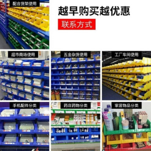 新品新款长条收纳盒抽屉式小小号斜口零件盒五金工具箱长方形放螺