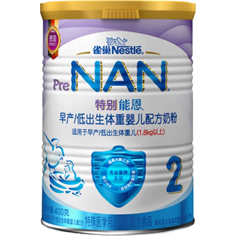 早启能恩400g特别能恩早产儿低体重婴幼儿牛奶粉雀巢奶粉券10元0券