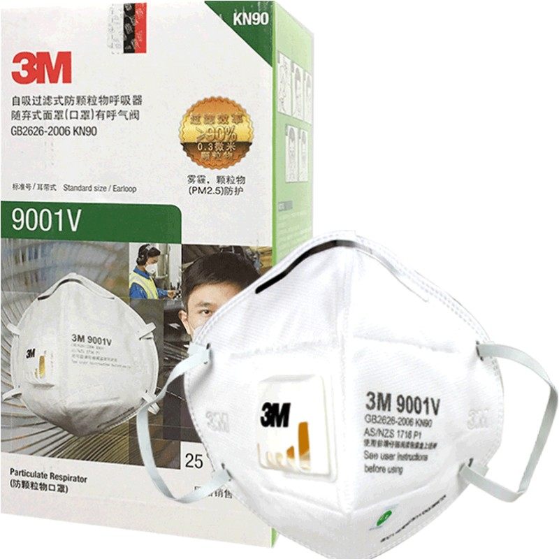 3m 9501v 口罩防尘防雾霾防工业粉尘口覃舒适k n95级别医疗口鼻罩