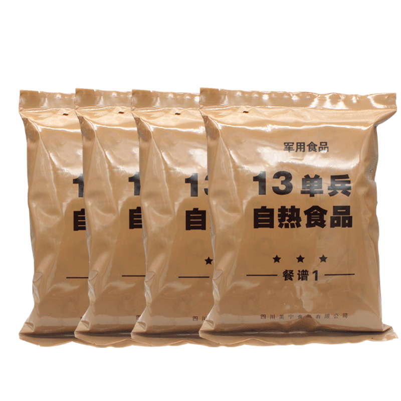 13单兵自热食品海陆空军军粮炒速热米饭面条户外即食口粮户外干粮