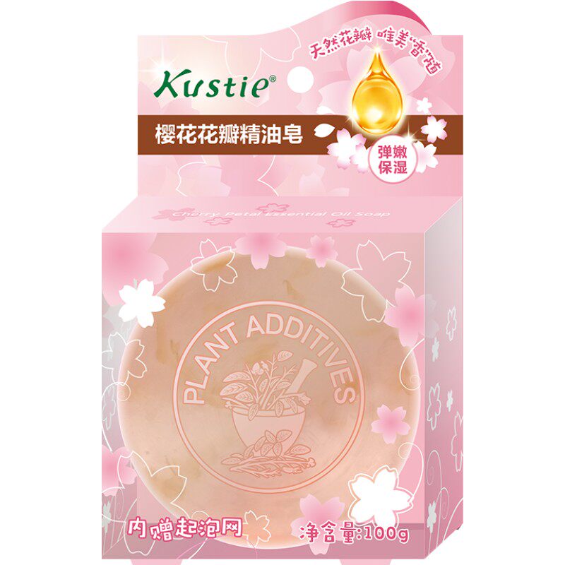 蔻斯汀樱花花瓣精油香氛清洁手工皂洗脸洁面沐浴全身香皂持久留香